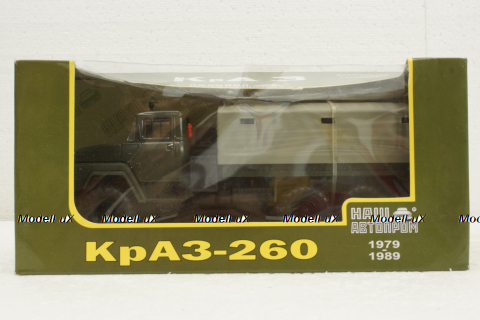 Краз-260 борт с тентом Хаки 1979г, Н290, Наш Автопром 1:43