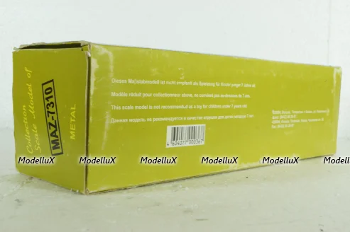 Маз-7310 Ураган, хаки бортовой, Элекон 1:43