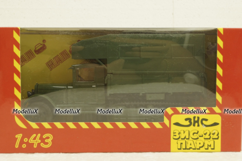 Зис-22 Парм, зеленый, Н904, Наш Автопром 1:43