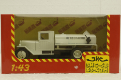 Зис-5В Б3-42М, Огнеопасно, белый, Н923, Наш Автопром 1:43