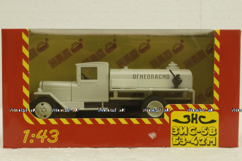 Зис-5В Б3-42М, Огнеопасно, белый, Н923, Наш Автопром 1:43