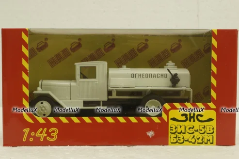 Зис-5В Б3-42М, Огнеопасно, белый, Н923, Наш Автопром 1:43
