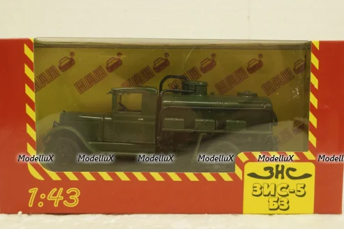 Зис-5 Б3, зеленый, Н905, Наш Автопром 1:43