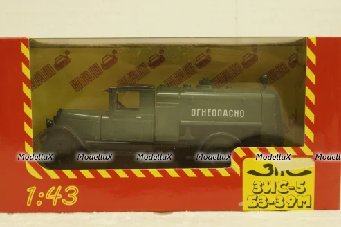 Зис-5 Б3-39М, Огнеопасно, зеленый, Н918, Наш Автопром 1:43