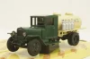 УралЗис-5В АЦ Молоко, Н916, Наш Автопром 1:43