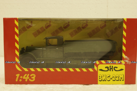Зис-22М, бортовой, Н218, Наш Автопром 1:43