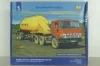 Камаз-54112 с п/прицепом АСП-25, сборная модель 7066AVD, AVD 1:43