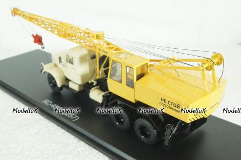 Краз-257 КС-4561 Автокран, SSM1550, SSM 1:43