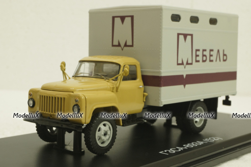 Газ-52 ГЗСА-893А, мебель, SSM1330, SSM 1:43