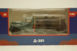 Д-251(150) Автогудронатор на шасси Зис-150, зеленый/серый, Легендарные Грузовики СССР №33, Modimio 1:43 С журналом!