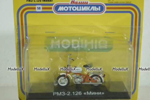 РМЗ-2.126 «Мини» Малыш из Риги, Наши мотоциклы №58, 1:24