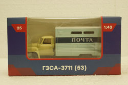 ГЗСА-3711(53) Почта Газ-53, Легендарные Грузовики СССР №25, 1:43