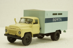 ГЗСА-3711(53) Почта Газ-53, Легендарные Грузовики СССР №25, 1:43