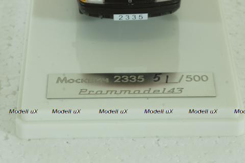 Москвич-2335 пикап, Prommodel43 1:43 Раритет!
