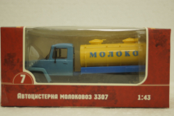 Газ-3307 Молоковоз, синий, Наши Грузовики №7 1:43