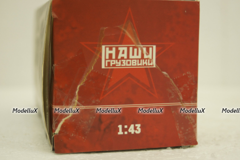 Газ-3307 Молоковоз, синий, Наши Грузовики №7 1:43