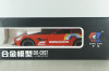 Mercedes-AMG GT R (C190) Safety Car Formula 1 2020, red, 24972, CHE ZHI 1:24
