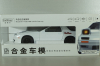 Mazda RX-7 FC3S 1990, white, 20052, Jinlifang 1:24