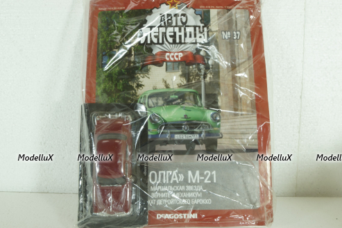 Газ-М21 Волга, красная, (Запакованный) Автолегенды СССР №37, 1:43