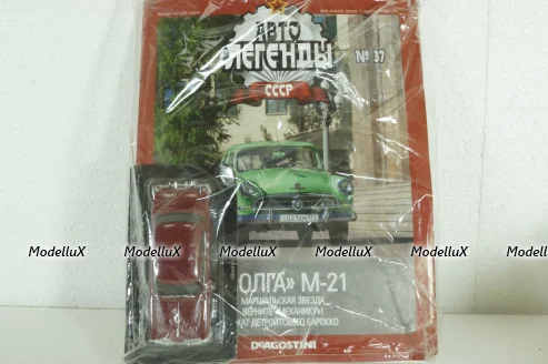 Газ-М21 Волга, красная, (Запакованный) Автолегенды СССР №37, 1:43