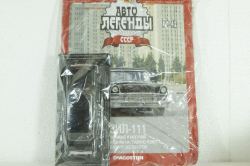 Зил-111 лимузин 1959, черный, Автолегенды СССР №42, DeAgostini 1:43 запечатаный