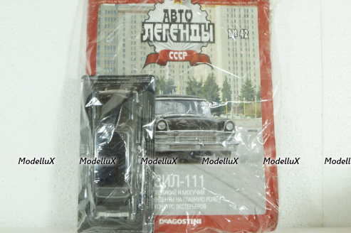 Зил-111 лимузин 1959, черный, Автолегенды СССР №42, DeAgostini 1:43 запечатаный