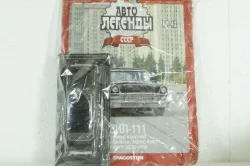 Зил-111 лимузин 1959, черный, Автолегенды СССР №42, DeAgostini 1:43 запечатаный