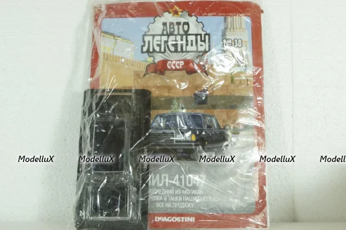 Зил-4104, черный, (ЗАПЕЧАТАННЫЙ) Автолегенды СССР №58, 1:43