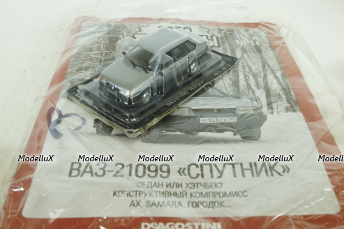 Ваз-21099, Автолегенды СССР №54, 1:43 С журналом! ( блистер вскрыт!)
