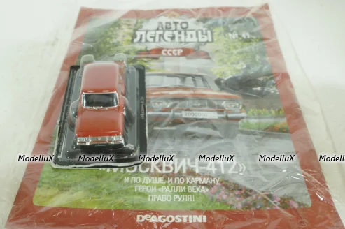 Москвич-412, красный, Автолегенды СССР №41, 1:43 с журналом! (ДЕФЕКТ)