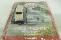 Москвич-423Н, бежевый, Автолегенды СССР №46, 1:43 с журналом! (Блистер вскрыт)