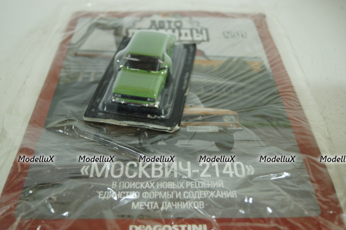 Москвич-2140, зеленый,  Автолегенды СССР №27, 1:43 с журналом! (ДЕФЕКТ)