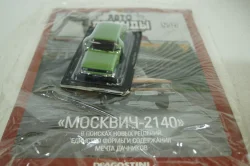 Москвич-2140, зеленый,  Автолегенды СССР №27, 1:43 с журналом! (ДЕФЕКТ)