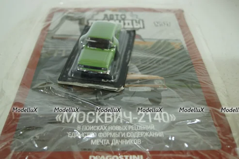 Москвич-2140, зеленый,  Автолегенды СССР №27, 1:43 с журналом! (ДЕФЕКТ)