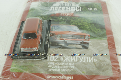 Ваз-2102 Жигули, красный,  Автолегенды СССР №47 1:43 с журналом! (ДЕФЕКТ)