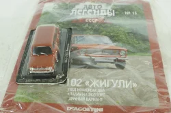 Ваз-2102 Жигули, красный,  Автолегенды СССР №47 1:43 с журналом! (ДЕФЕКТ)
