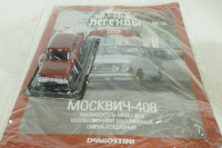 Москвич-408, красный,  Автолегенды СССР №14, 1:43 с журналом! (ДЕФЕКТ)