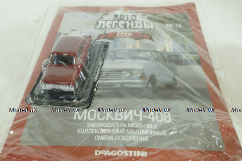 Москвич-408, красный,  Автолегенды СССР №14, 1:43 с журналом! (ДЕФЕКТ)