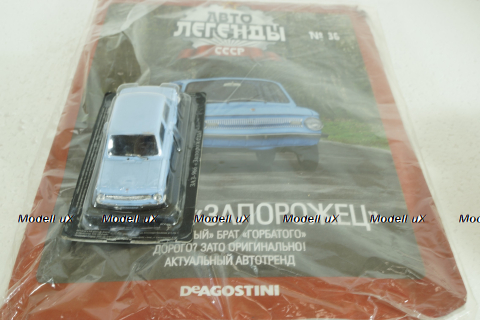 Заз-966 Запорожец, голубой, Автолегенды СССР №36,  1:43 с журналом! (ДЕФЕКТ)