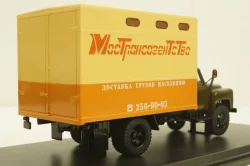 Газ-52 ГЗТМ-893А, SSM1329, SSM 1:43
