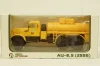 АЦ-8,5(255Б) Краз-255 Аєрофлот, бензовоз , АвтоИстория 1:43