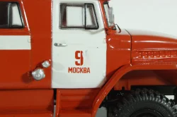 Урал-375Н АЦ-40 Ц1А ПЧ №9, SSM1231, SSM 1:43