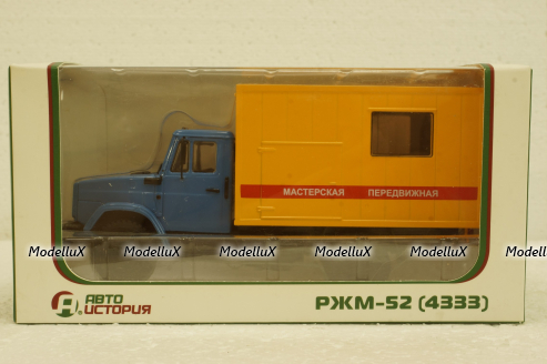 Зил-4333 РЖМ-52 Аварийная, АвтоИстория 1:43
