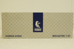 Камаз-43502 бортовой, рыжий, АвтоИстория 1:43