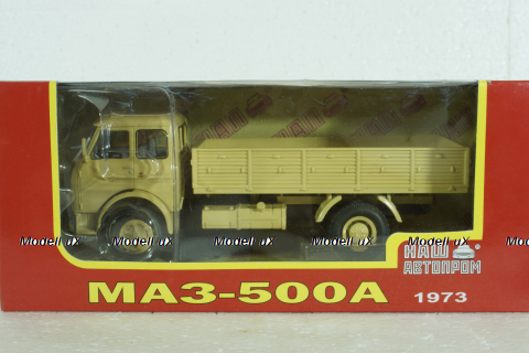 Маз-500А 1973 песочный, Н285, Наш Автопром 1:43