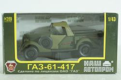 Газ-61-417, хаки, Н359, Наш Автопром 1:43