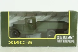 Зис-5, зеленый, Н265, Наш Автопром 1:43