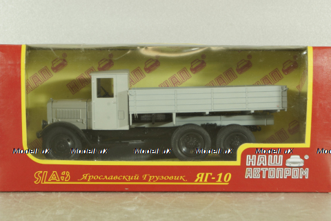 ЯГ-10 6х6 бортовой 1935, серый, Н280, Наш Автопром 1:43