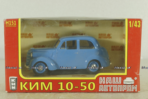 Ким 10-50 1939, голубой, Н151, Наш Автопром 1:43 