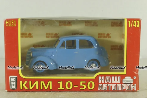 Ким 10-50 1939, голубой, Н151, Наш Автопром 1:43 
